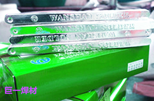 淮安無鉛焊錫條產(chǎn)生少量錫渣怎樣處理讓客戶節(jié)生成本