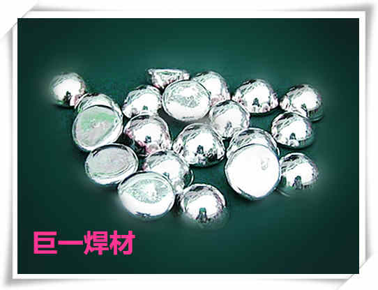 淮安無鉛錫半球無鉛錫全球