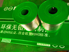 淮安廠批發(fā)環(huán)保無鉛焊錫線,無鉛焊錫線 環(huán)保無鉛錫線,無鉛錫線