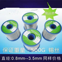 泰安焊鋁絲,鋁焊錫絲,作為一種重要的焊接材料,在電子設(shè)備制造、通信設(shè)備維修和電路板組裝等領(lǐng)域發(fā)揮著重要作用