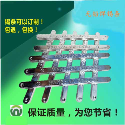 常州無鉛焊錫條是一種無鉛合金材料，  它的主要成分是錫、銀和銅