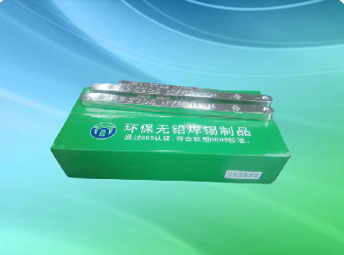 波峰焊錫條在石家莊的銷售布局