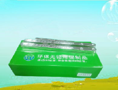 淮安無鉛焊錫條選擇萬山焊錫牌錫渣少 焊點光亮 現貨供應