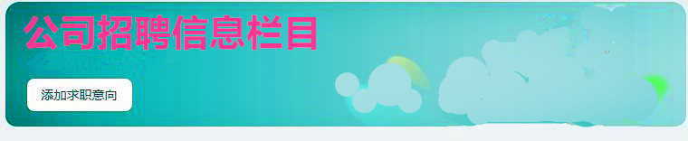 招聘信息 品質(zhì)工程師 招聘