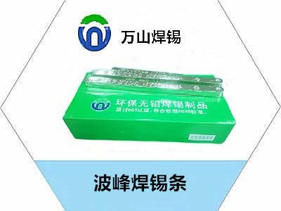 巨一焊材波峰焊錫條在不同地區(qū)市場(chǎng)份額變化趨勢(shì)研究