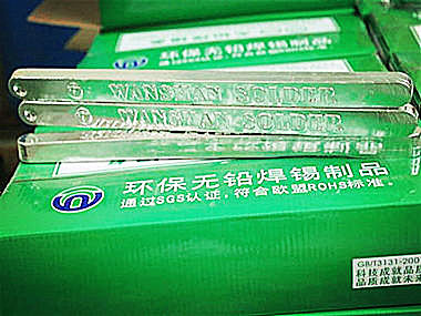常州蘇州巨一電子> 無(wú)鉛波峰焊錫條專業(yè)廠家,上門(mén)清理錫爐,江蘇焊錫絲廠家
